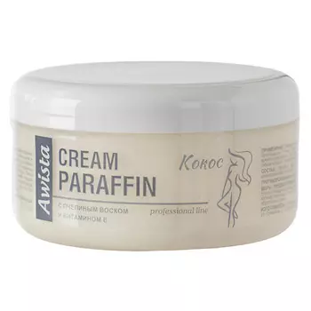 AWISTA Крем-парафин с Пчелиным воском и витамином Е Кокос 250.0