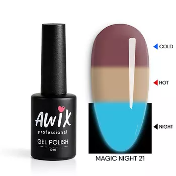 AWIX Гель лак меняющий цвет светящийся в темноте термо Magic Night