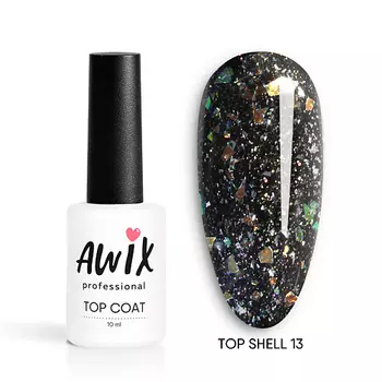 AWIX Глянцевый топ для ногтей с эффектом перепелиное яйцо Shell 10.0