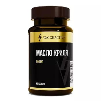 AWOCHACTIVE Масло криля 500 мг