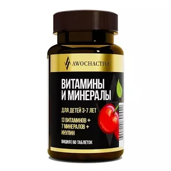 AWOCHACTIVE Витамины и минералы для детей 3-7 лет