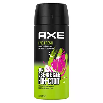 AXE АКС Дезодорант спрей мужской EPIC FRESH
