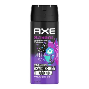 AXE АКС Дезодорант спрей мужской СИЛА ТЕХНОЛОГИЙ