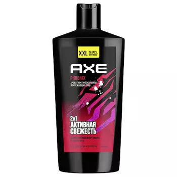 AXE АКС Гель для душа муж ФЕНИКС