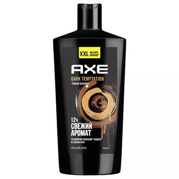 AXE Гель для душа мужской темный шоколад защита от запаха пота на 12 часов Dark Temptation