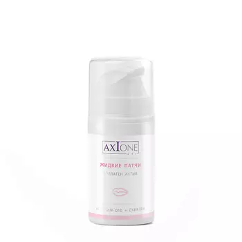 AXIONE Гель-маска для губ