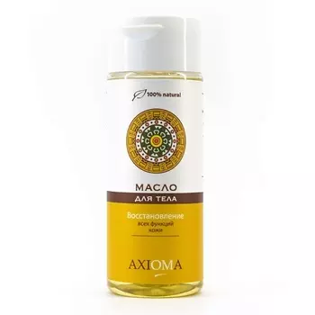 AXIONE Масло для тела Восстановление всех функций кожи 150.0