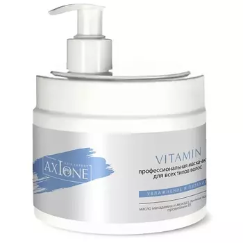 AXIONE Профессиональная маска для волос Vitamin для всех типов