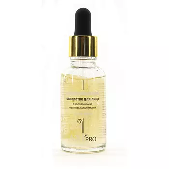 AXIONE Сыворотка для лица экспресс-восстановление 30.0