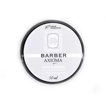 AXIONE Твердое масло Сила и блеск для бороды 50.0