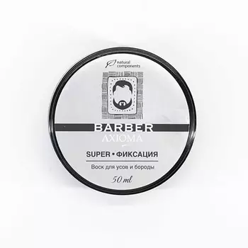 AXIONE Твердое масло Superфиксация для бороды и усов 50.0
