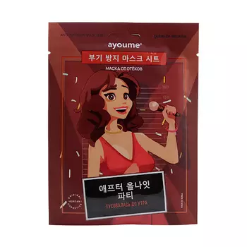 AYOUME АЮМ QOM Маска на тканевой основе для лица от отеков Anti-puffiness Mask Sheet