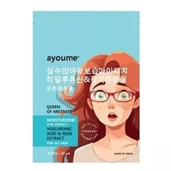 AYOUME АЮМ QOM Патчи для кожи вокруг глаз тканевые увлажняющие