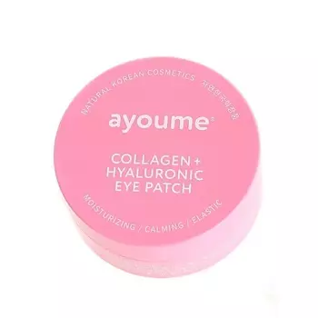 AYOUME Гидрогелевые патчи с коллагеном и гиалуроновой кислотой 60