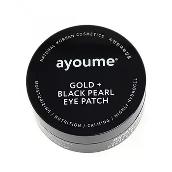 AYOUME Гидрогелевые патчи с золотом и черным жемчугом 60