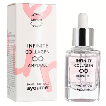 AYOUME INFINITE Ампульная сыворотка с коллагеном 30.0