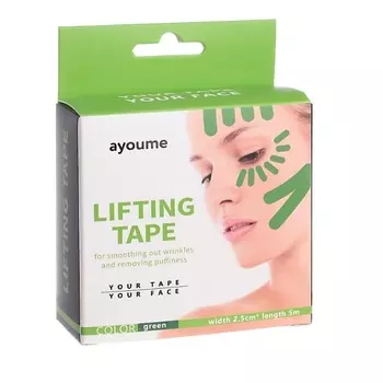AYOUME Тейп для лица 1см*5м