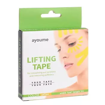 AYOUME Тейп для лица 1см*5м