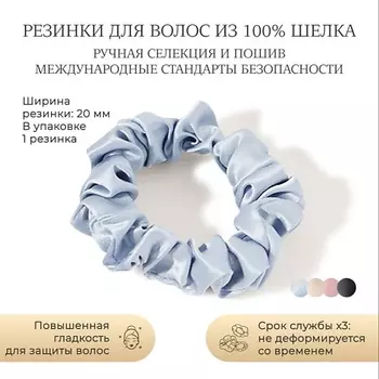 AYRIS SILK Шелковая резинка для волос Ayris Silk средняя