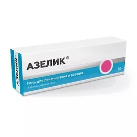 АПТЕКА Азелик гель для наружного применения 15% 30г