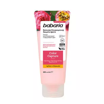 BABARIA Бессульфатный бальзам-кондиционер для волос Защита Цвета 200.0