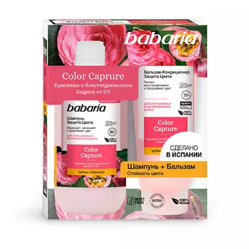 BABARIA Набор Бессульфатный "Защита цвета" для волос (Шампунь и Бальзам)