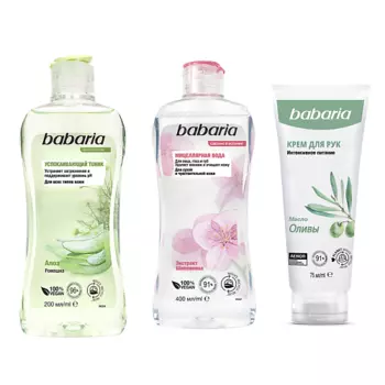 BABARIA Набор уходовый для лица на каждый день