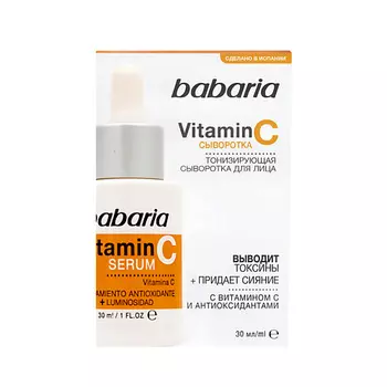 BABARIA Тонизирующая сыворотка для лица Vitamin C 30.0