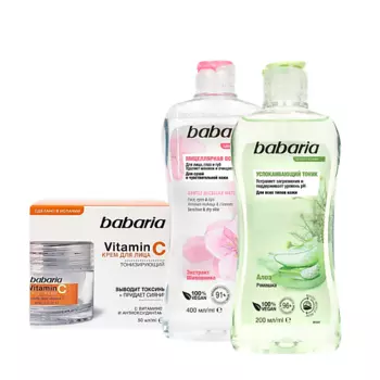 BABARIA Тонизирующий набор для лица Мицеллярная вода+Успокаивающий тоник+Крем для лица с Витамином C