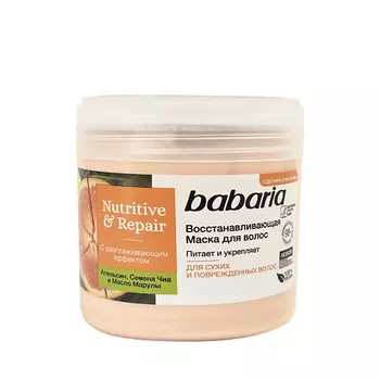 BABARIA Восстанавливающая маска для волос 400.0