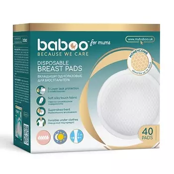 BABOO Вкладыши одноразовые для бюстгальтера 40.0