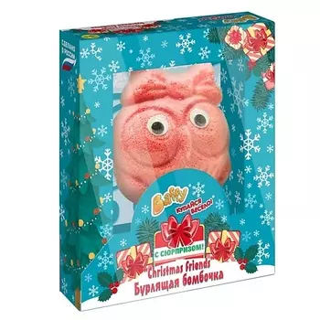 Baffy Бурлящая бомбочка "Christmas friends" с сюрпризом, Лягушонок