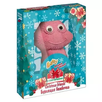 Baffy Бурлящая бомбочка "Christmas friends" с сюрпризом, Лягушонок