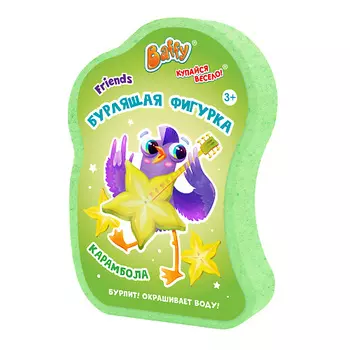 BAFFY Бурлящая фигурка бомбочка детская для ванны