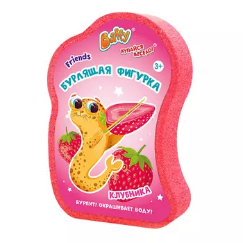 BAFFY Бурлящая фигурка бомбочка детская для ванны