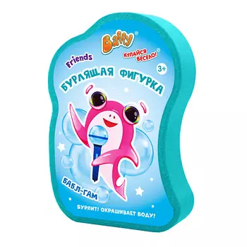 BAFFY Бурлящая фигурка бомбочка детская для ванны
