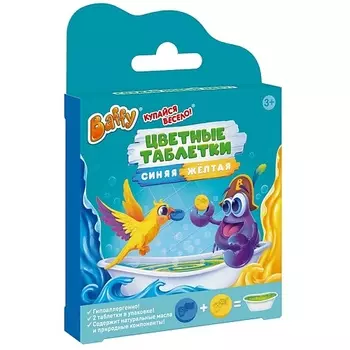BAFFY Бурлящие цветные таблетки соль для ванны 48.0
