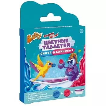 BAFFY Бурлящие цветные таблетки соль для ванны 48.0