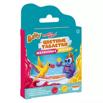 BAFFY Бурлящие цветные таблетки соль для ванны