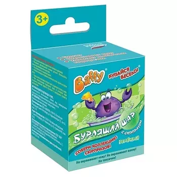 BAFFY Бурлящий шар с сюрпризом