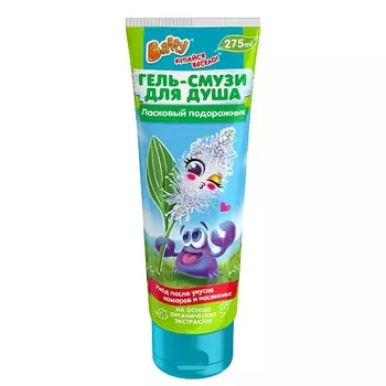 BAFFY Гель-смузи для душа детский "Ласковый подорожник" 275.0