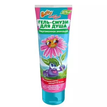 BAFFY Гель-смузи для душа детский "Неугомонная эхинацея" 275.0
