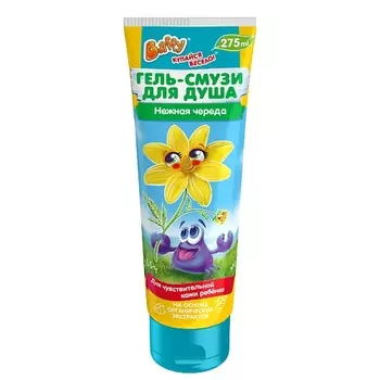BAFFY Гель-смузи для душа детский "Нежная череда" 275.0