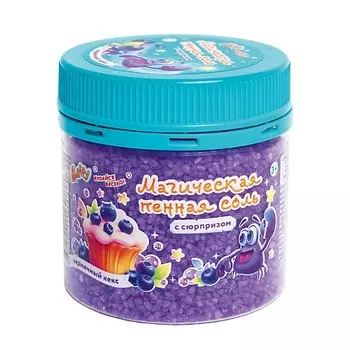 BAFFY Магическая пенная соль с сюрпризом ЧЕРНИЧНЫЙ КЕКС
