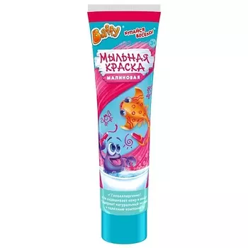 BAFFY Мыльная краска, МАЛИНОВАЯ 85.0