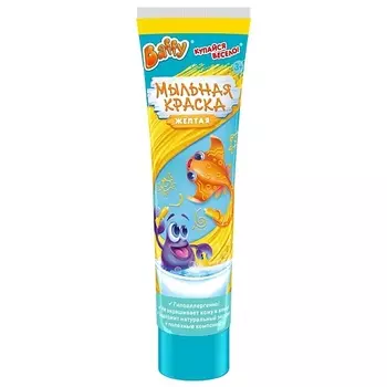 BAFFY Мыльная краска, ЖЕЛТАЯ 85.0