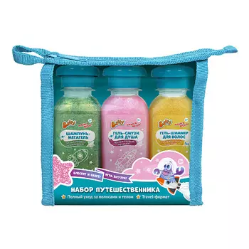 BAFFY Дорожный набор путешественника для ванны детский, для девочки
