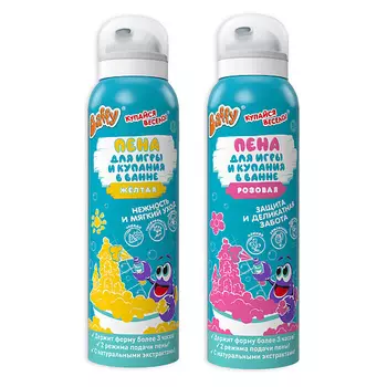BAFFY Пена детская для купания и игры в ванне Розовая + Желтая