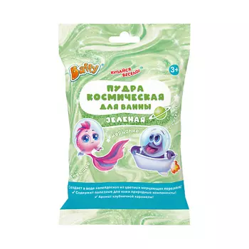 BAFFY Пудра космическая для ванны ЗЕЛЕНАЯ
