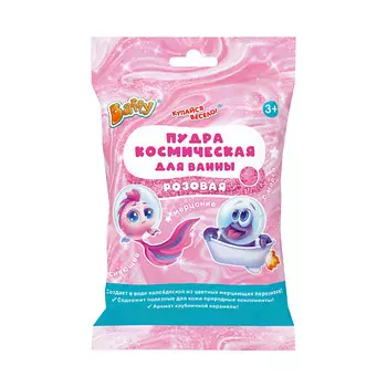 BAFFY Пудра космическая сияющая для ванны РОЗОВАЯ